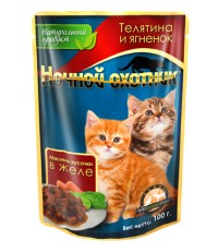 Ночной охотник консервы для котят телятина и ягненок в желе пауч 100 гр.